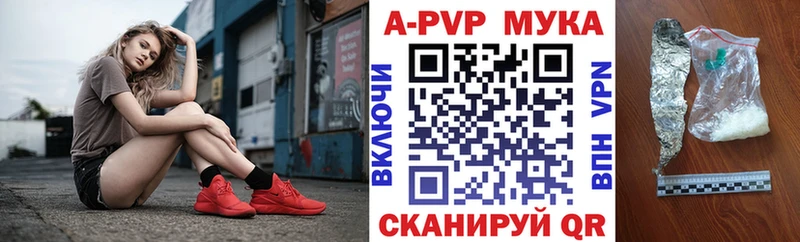 Купить КОКАИН МЕФ ГАШИШ Марихуана Малмыж