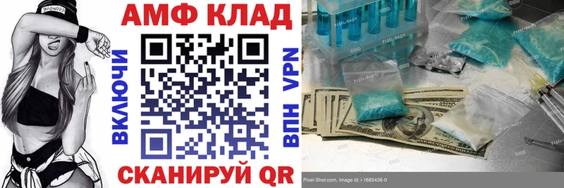 Amphetamine VHQ  Купить  Малмыж 