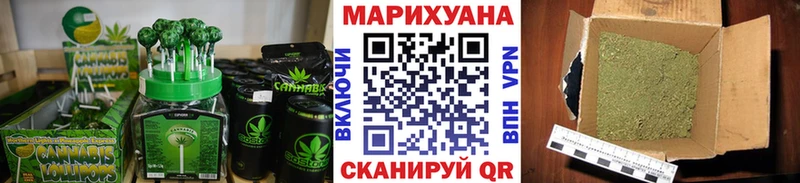 Cannafood конопля Малмыж