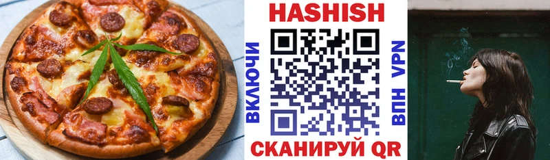 Купить где  Малмыж  Еда ТГК марихуана 