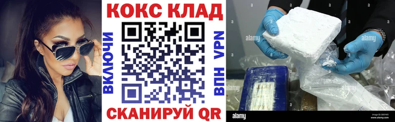 КОКАИН Эквадор  Купить где  Малмыж 