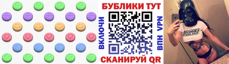 Экстази Cube Купить Малмыж