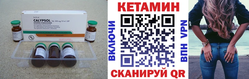 Кетамин ketamine  Купить где  Малмыж 