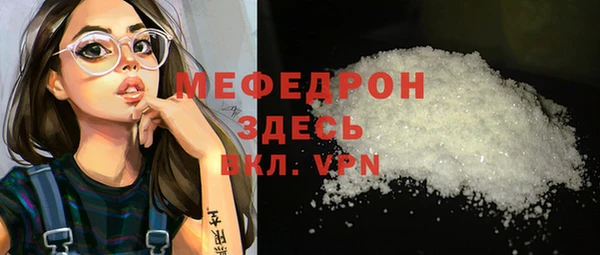 МДМА Бронницы