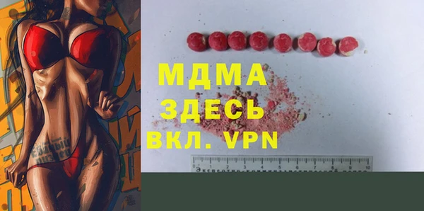 mdpv Бугульма