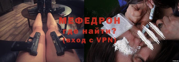таблы Верхний Тагил