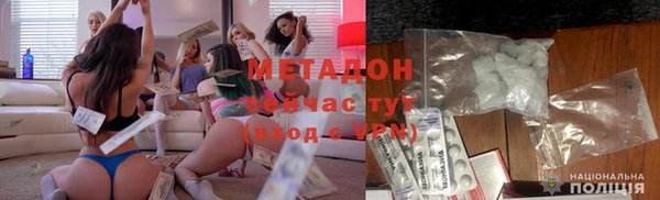 МДМА Бронницы