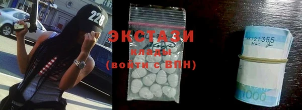 первитин Волосово