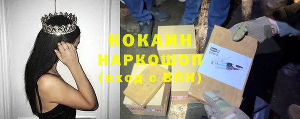 прущая мука Верхнеуральск