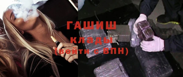 МДМА Бронницы
