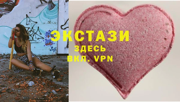 первитин Бородино