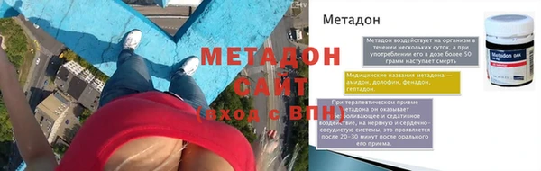 mdpv Бугульма