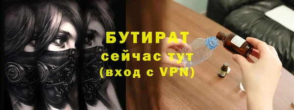 МДМА Бронницы