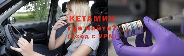 первитин Бородино