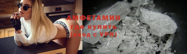 прущий лед Волоколамск