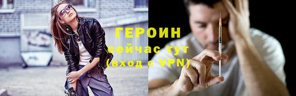первитин Бородино
