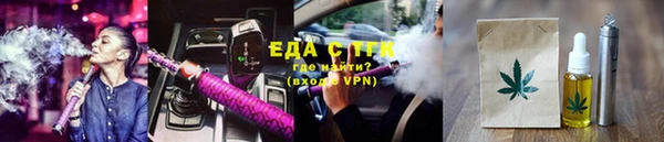МДМА Бронницы