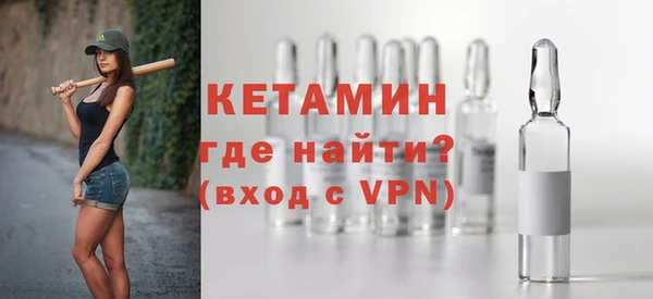 первитин Бородино
