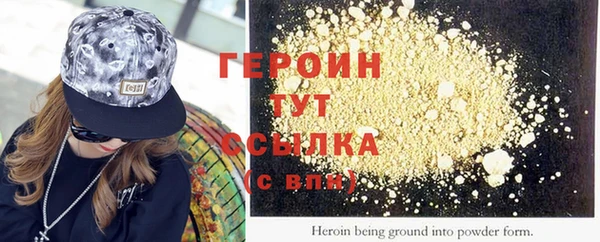 таблы Верхний Тагил