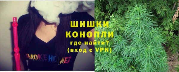 первитин Бородино