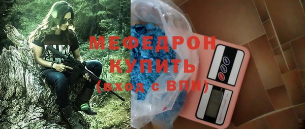 первитин Бородино