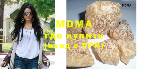 mdpv Бугульма
