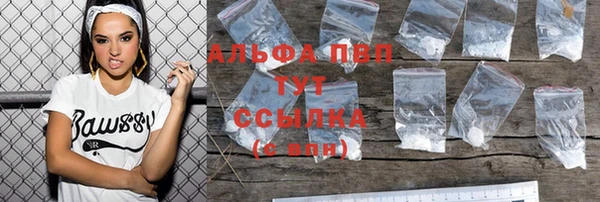 МДМА Бронницы