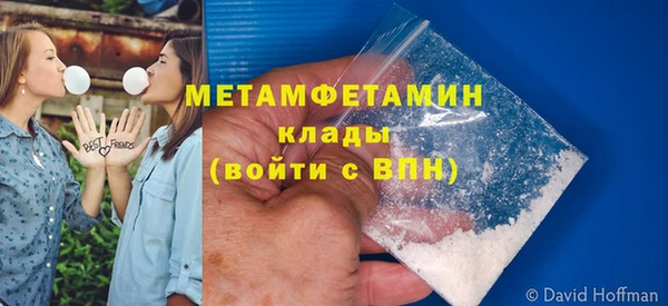 mdpv Бугульма