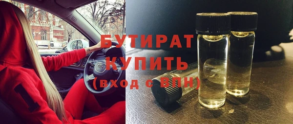 mdpv Бугульма
