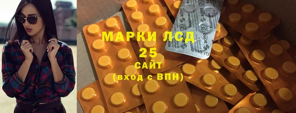 mdpv Бугульма