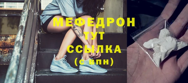 МДМА Бронницы