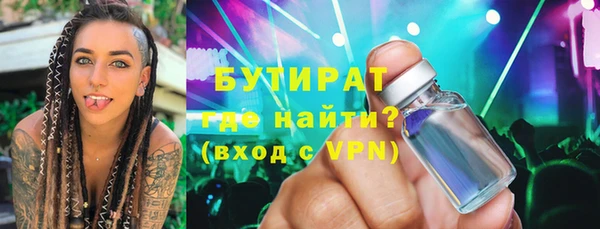 МДМА Бронницы