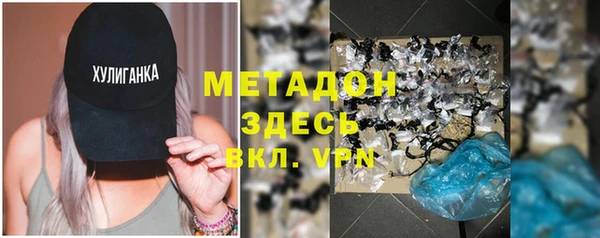 таблы Верхний Тагил