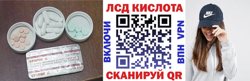 Купить  Малмыж  ЛСД экстази ecstasy 
