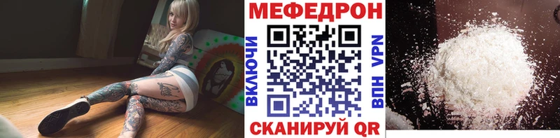 Купить закладки  Малмыж  Мефедрон мяу мяу 