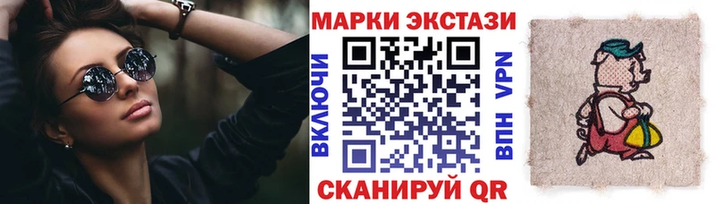 Купить закладки  Малмыж  Марки NBOMe 1,5мг 