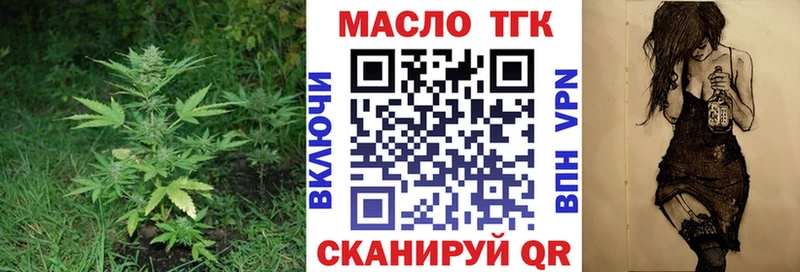 ТГК вейп  Купить где  Малмыж 