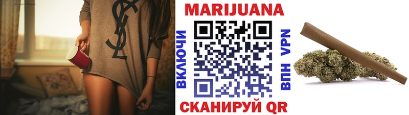 Купить где  Малмыж  Бошки марихуана сатива 